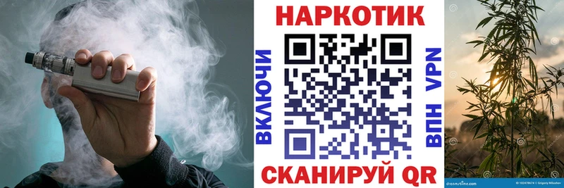 Купить наркоту Константиновск АМФЕТАМИН Каннабис Кокаин Мефедрон Codein ГАШ