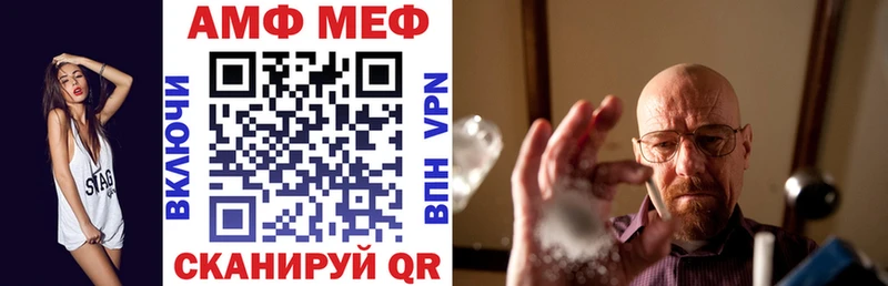 АМФЕТАМИН 98% MEGA рабочий сайт Константиновск