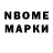 Марки NBOMe 1,5мг D.T.X D.T.X