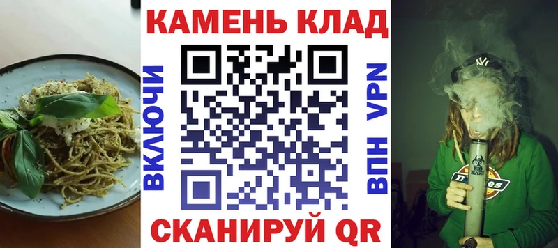 купить наркотики сайты  Константиновск  Canna-Cookies конопля 