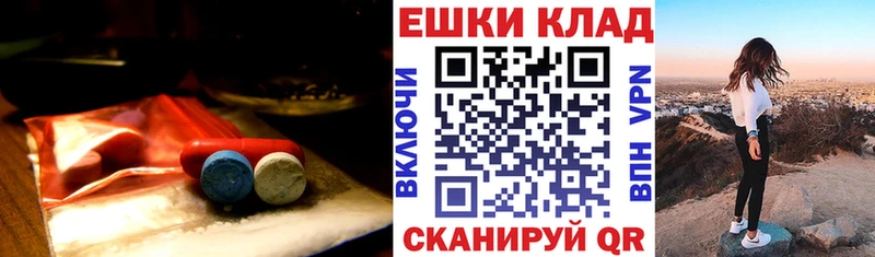 ЭКСТАЗИ 300 mg  Константиновск 