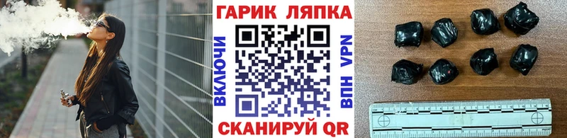 Гашиш hashish  Константиновск 