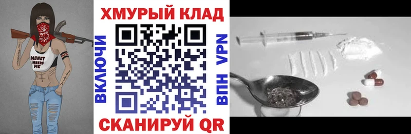 сколько стоит  MEGA ONION  Героин Heroin  Константиновск 