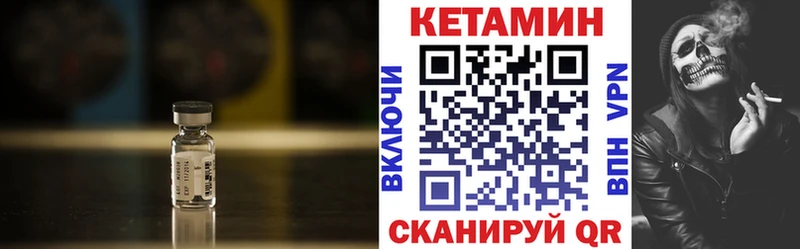 наркота  Константиновск  Кетамин ketamine 