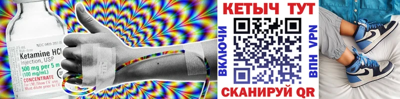 Кетамин VHQ Константиновск