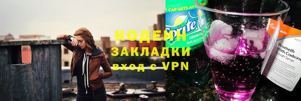 экстази Балахна