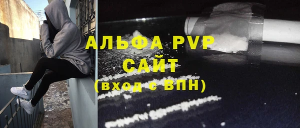 экстази Балахна