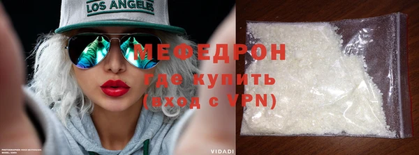 ALPHA PVP Балабаново