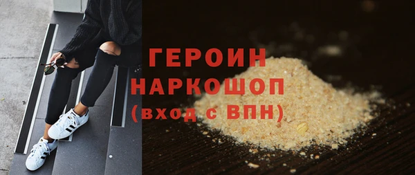 ALPHA PVP Балабаново