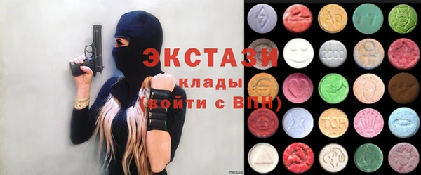 экстази Балахна