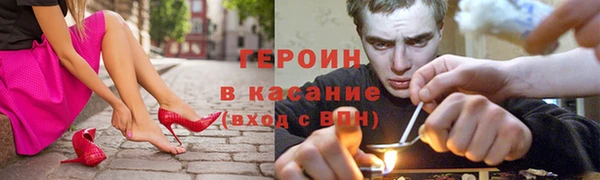 ALPHA PVP Балабаново