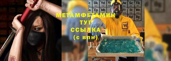 экстази Балахна