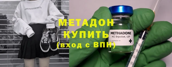 экстази Балахна