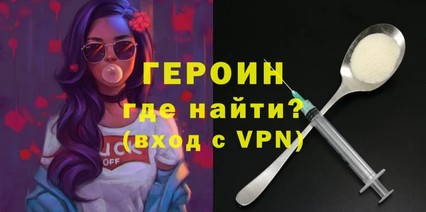 экстази Балахна