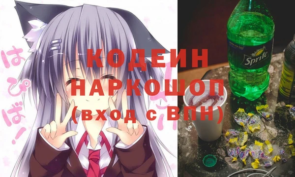 экстази Балахна