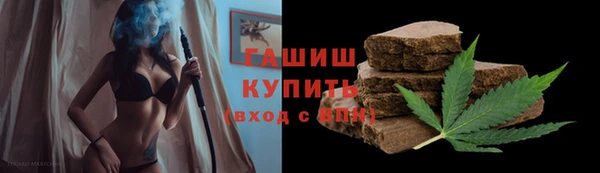 ALPHA PVP Балабаново