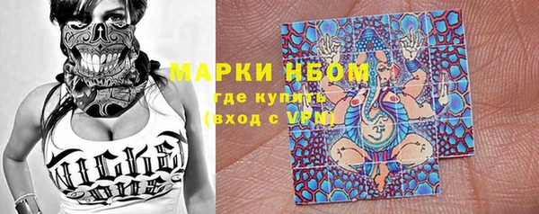 марки nbome Баксан