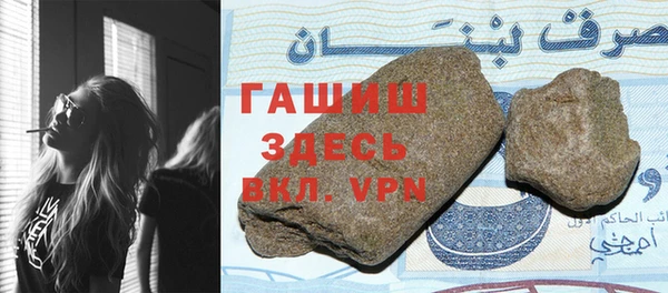 ALPHA PVP Балабаново
