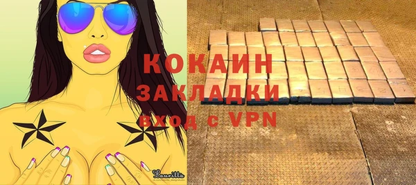 марки nbome Баксан