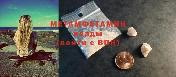 экстази Балахна