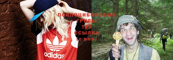 экстази Балахна