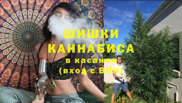 мяу мяу кристалл Белоозёрский