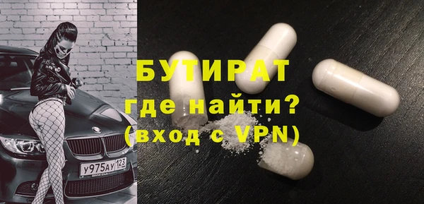 экстази Балахна
