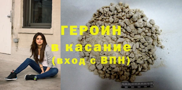 ALPHA PVP Балабаново