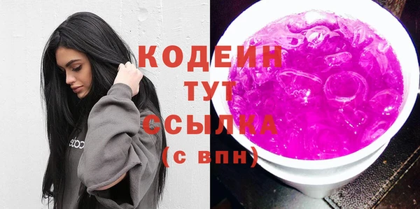 экстази Балахна
