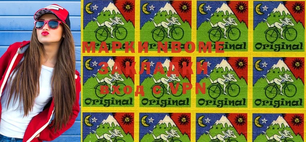 марки nbome Баксан