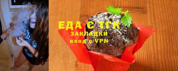 экстази Балахна