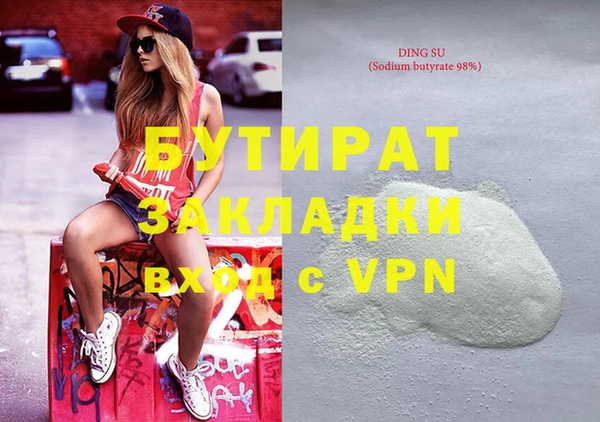 ALPHA PVP Балабаново
