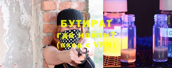 ALPHA PVP Балабаново