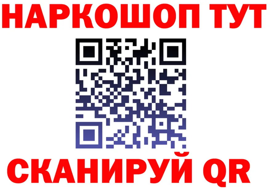 A-PVP VHQ ссылка это mega Константиновск