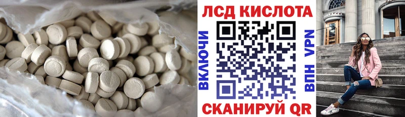 наркотики  Константиновск  LSD-25 экстази кислота 