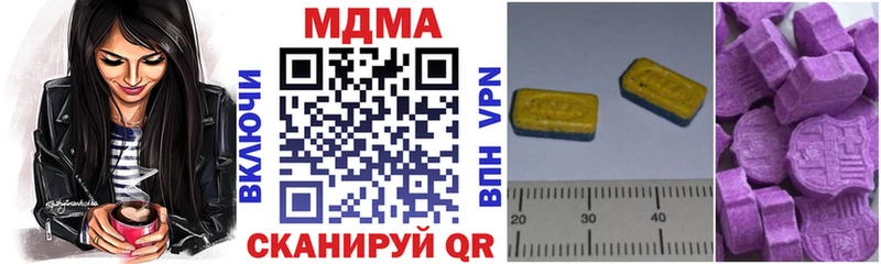 MDMA кристаллы  Константиновск 
