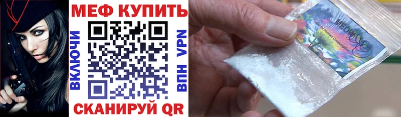 ОМГ ОМГ вход  Константиновск  МЕФ mephedrone 