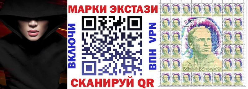 Наркотические марки 1500мкг  как найти закладки  Константиновск 
