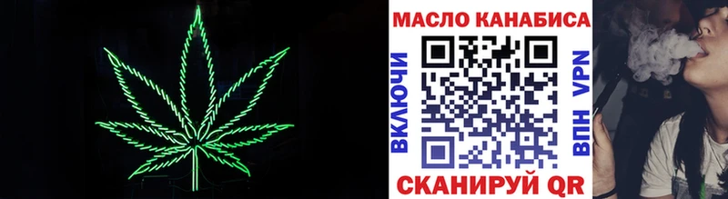 Дистиллят ТГК THC oil  гидра как войти  Константиновск 