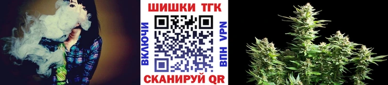 Канабис тримм Константиновск
